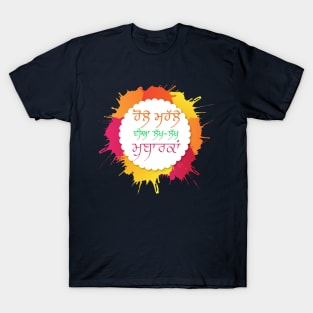 Hola Mohalla Punjabi sikh festival T-Shirt